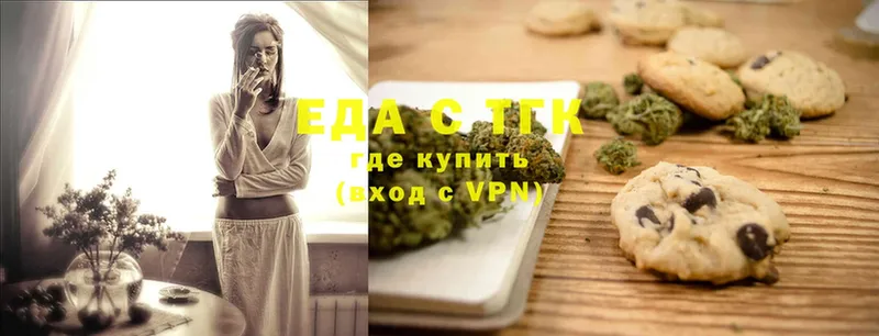 Canna-Cookies марихуана  Устюжна 